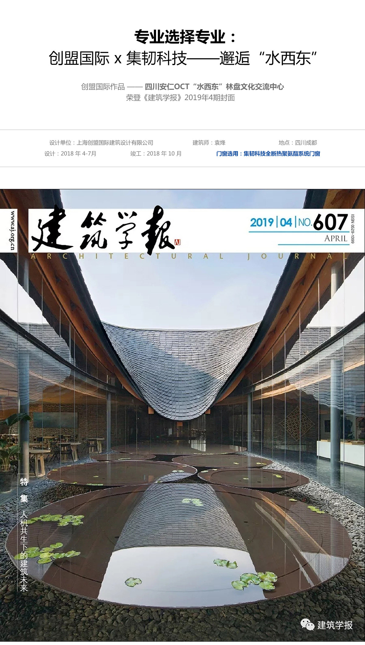 新闻中心_01.jpg