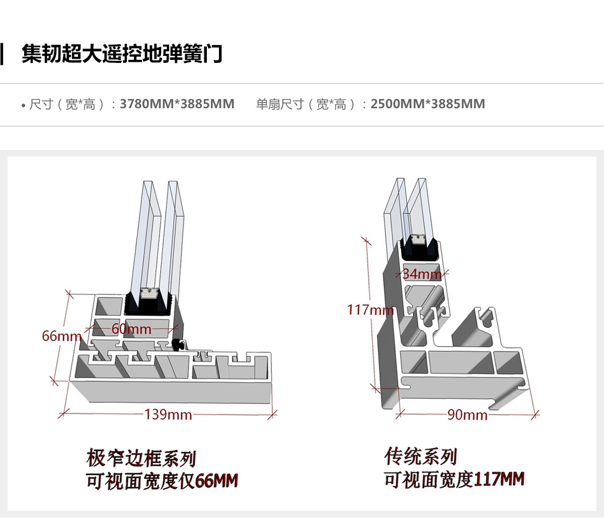 GR140全断热极窄边框推拉系统门窗_03.jpg