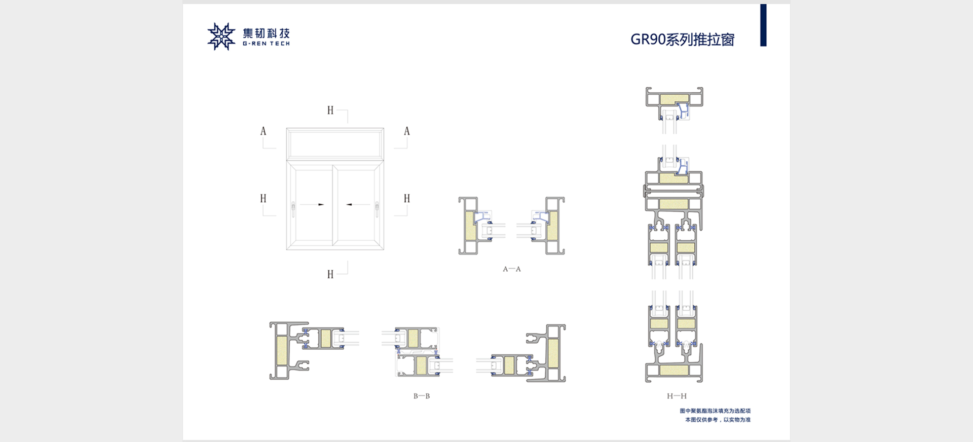 GR90窗_02.jpg